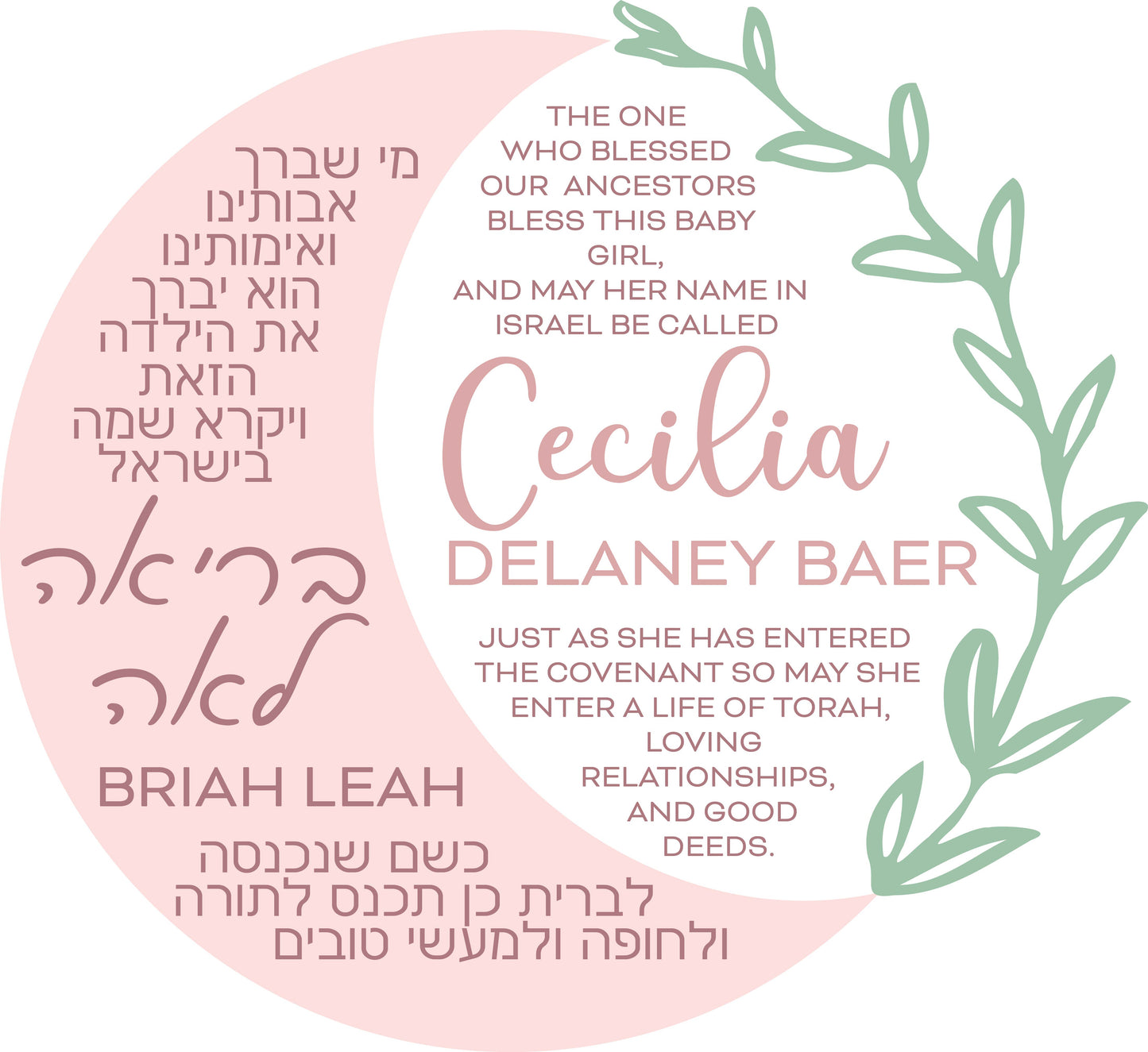 Boho moon baby Hebrew name decor