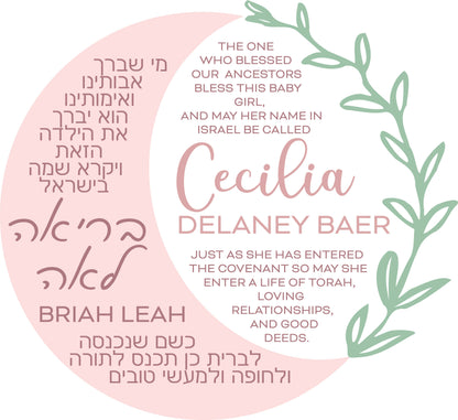 Boho moon baby Hebrew name decor