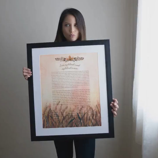 Sunset Meadow Watercolor Ketubah