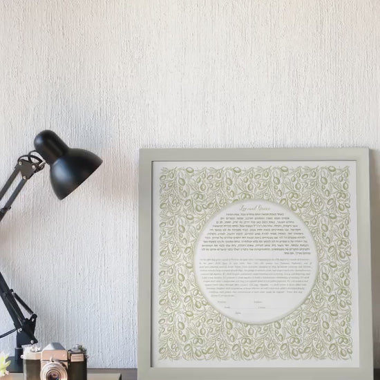 Olives ketubah