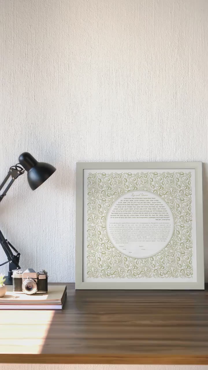 Olives ketubah