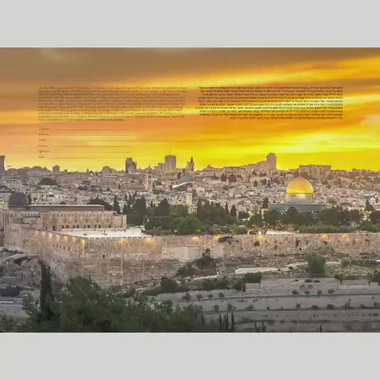 Old City Jerusalem Photo Art Ketubah