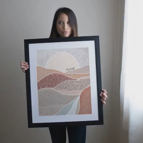 Desert Oasis Sunrise Ketubah