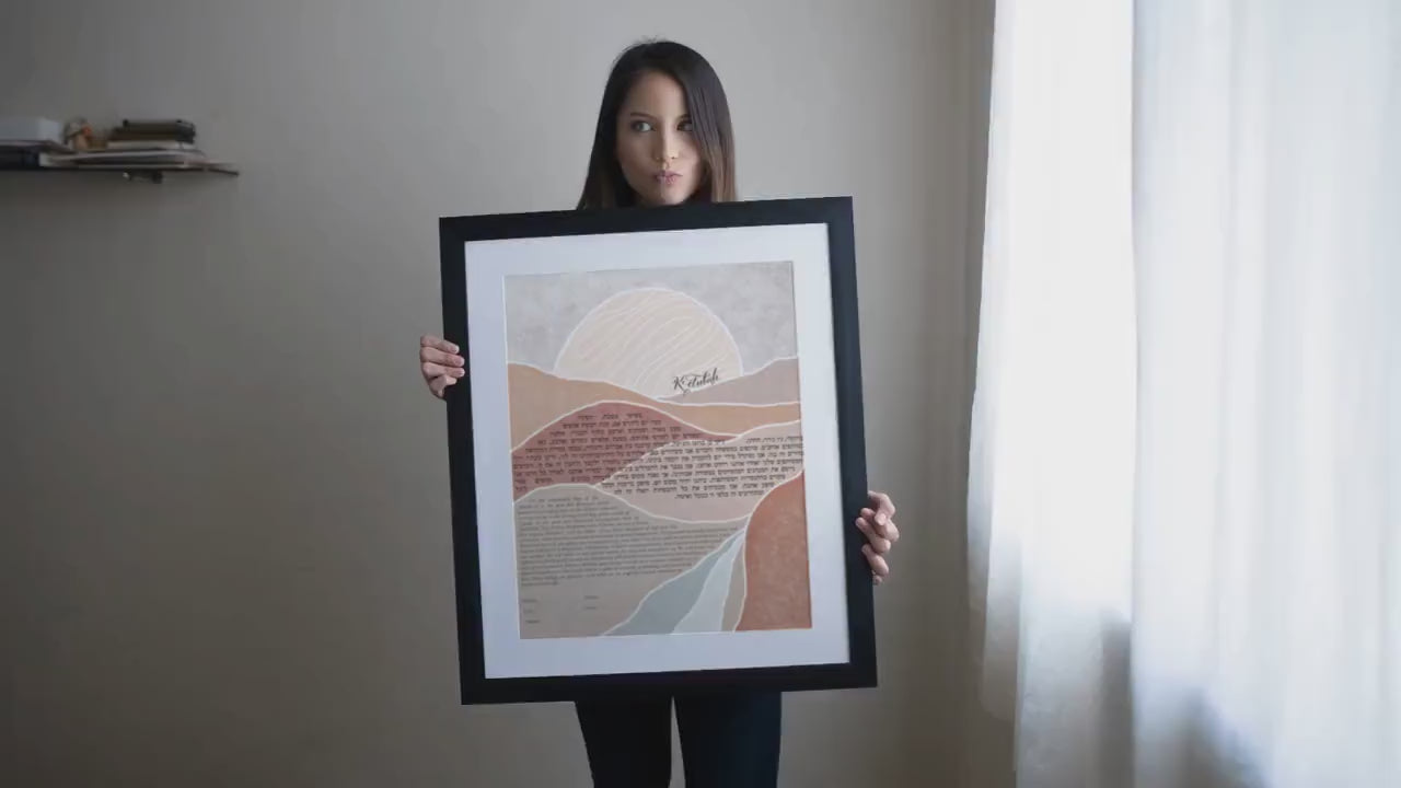 Desert Oasis Sunrise Ketubah