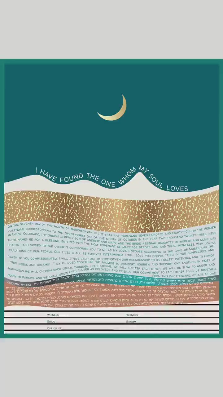 Boho night landscape ketubah