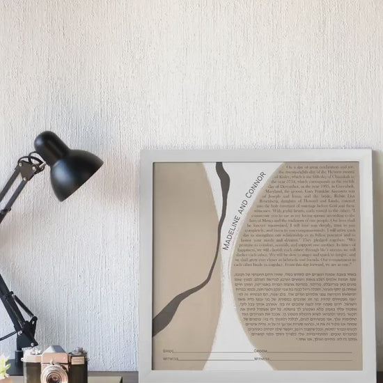 Gouach Minimalist Abstract Ketubah