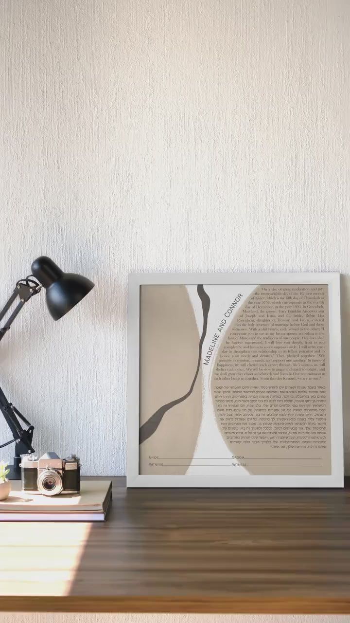 Gouach Minimalist Abstract Ketubah