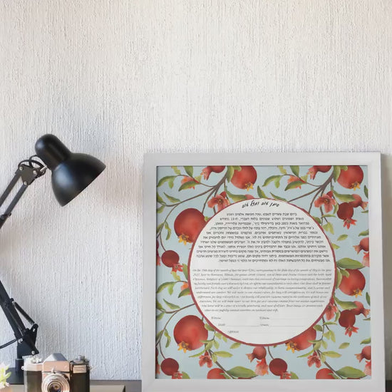 Pomegranate pattern Ketubah