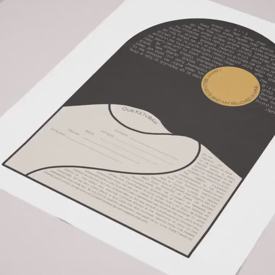 Minimalist Boho Modern Mountain Landscape Ketubah