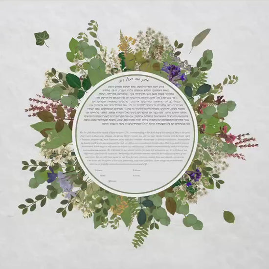 Pressed green botanicals ketubah