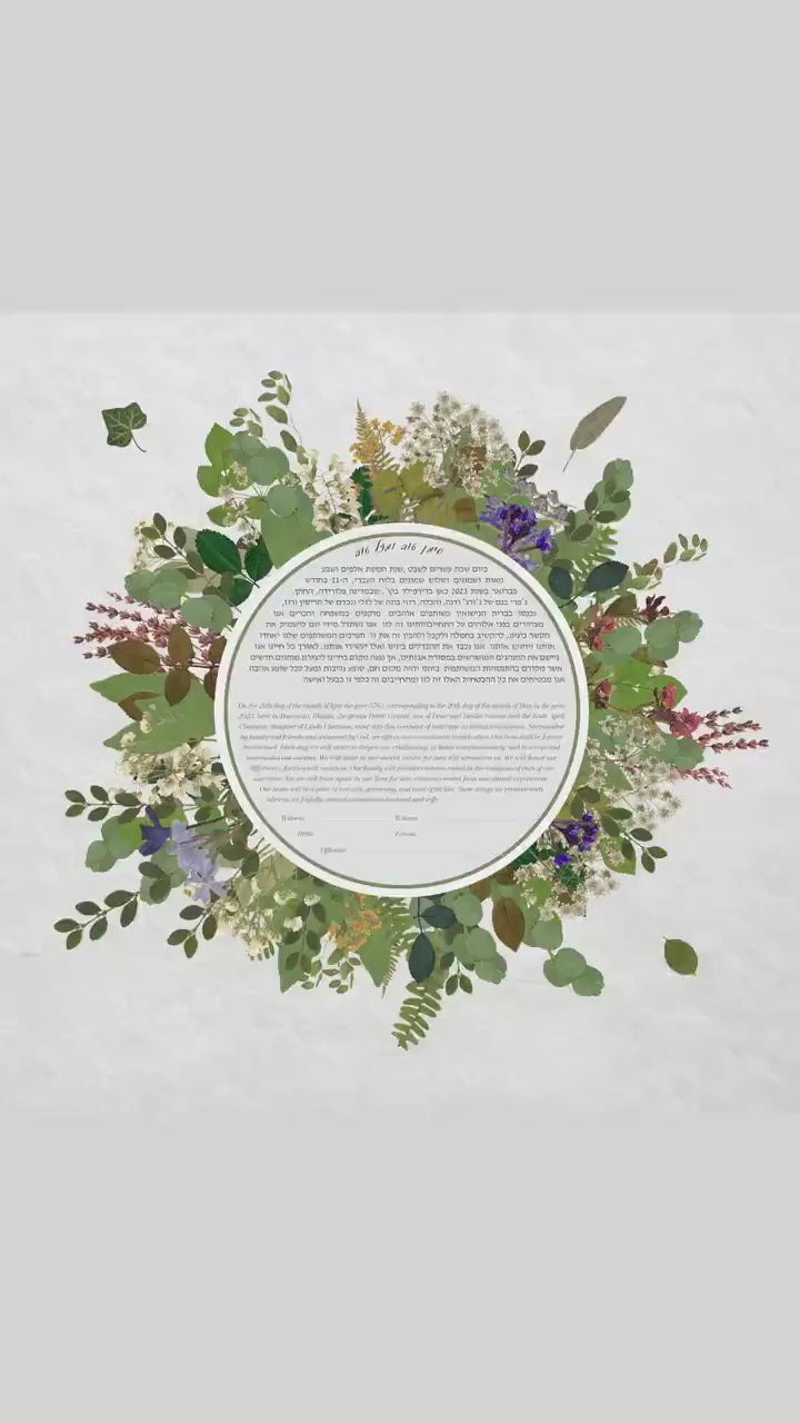 Pressed green botanicals ketubah