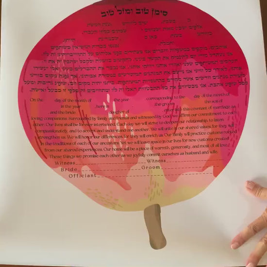 Minimalist Bold Red Pomegranate Ketubah