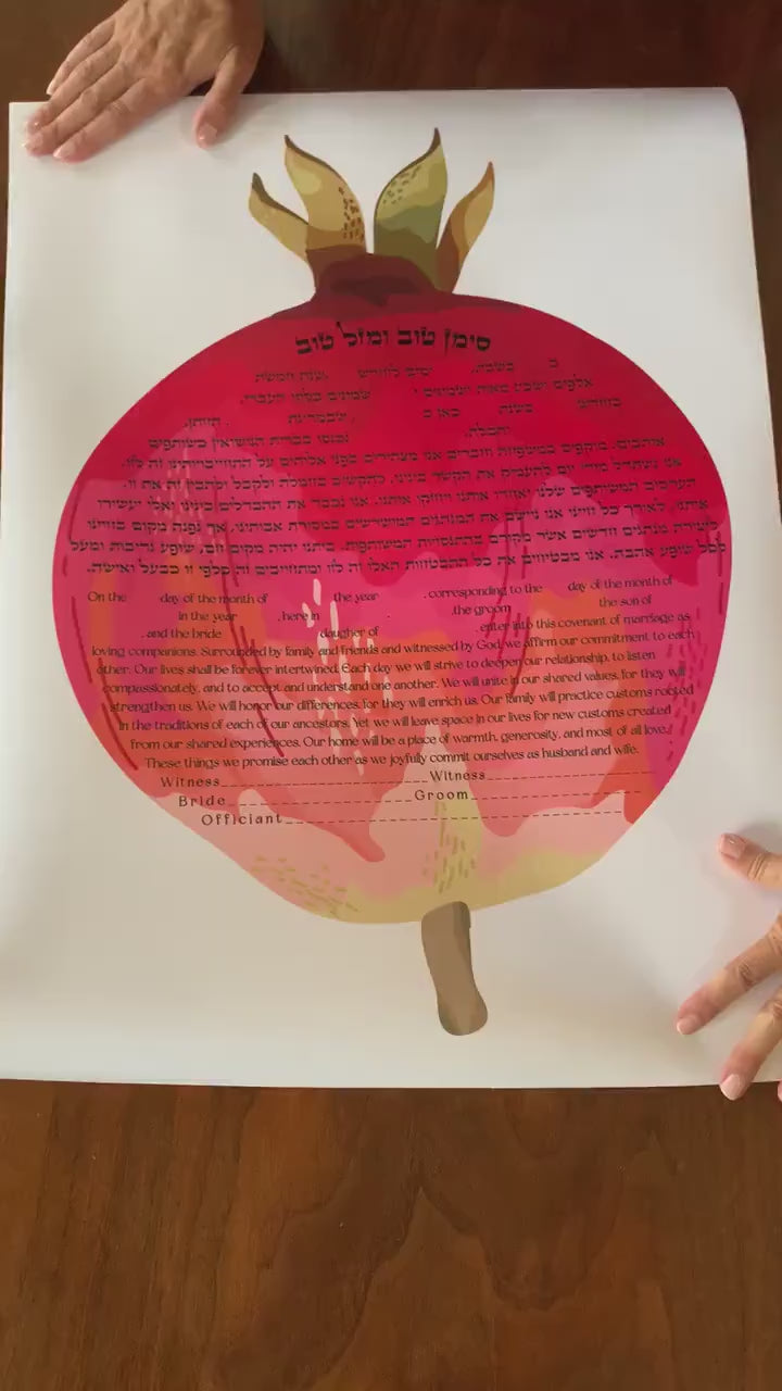 Minimalist Bold Red Pomegranate Ketubah