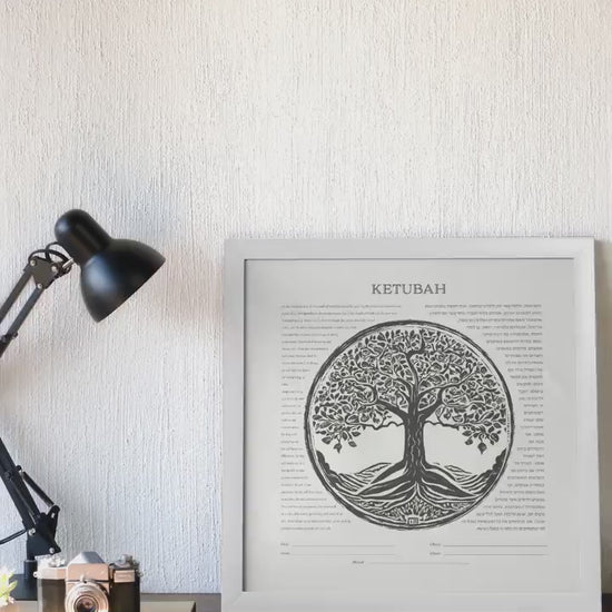 Tree of Life Block Art Style Ketubah Print