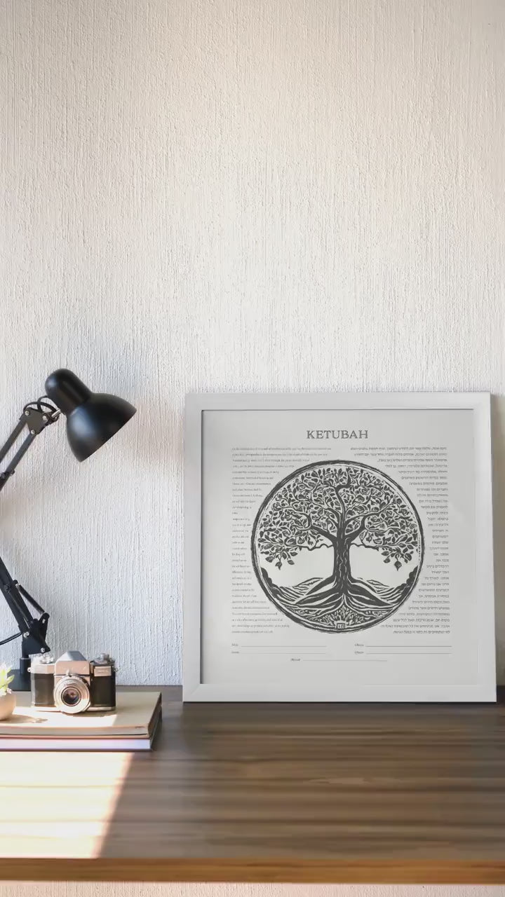 Tree of Life Block Art Style Ketubah Print