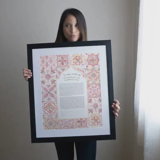 Majolica tile Ketubah