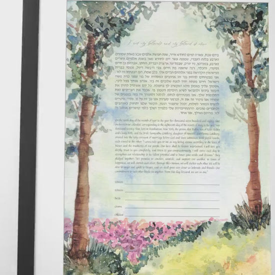 Dreamy Watercolor Forest Landscape ketubah