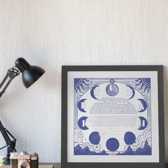 Astronomy moon phases ketubah