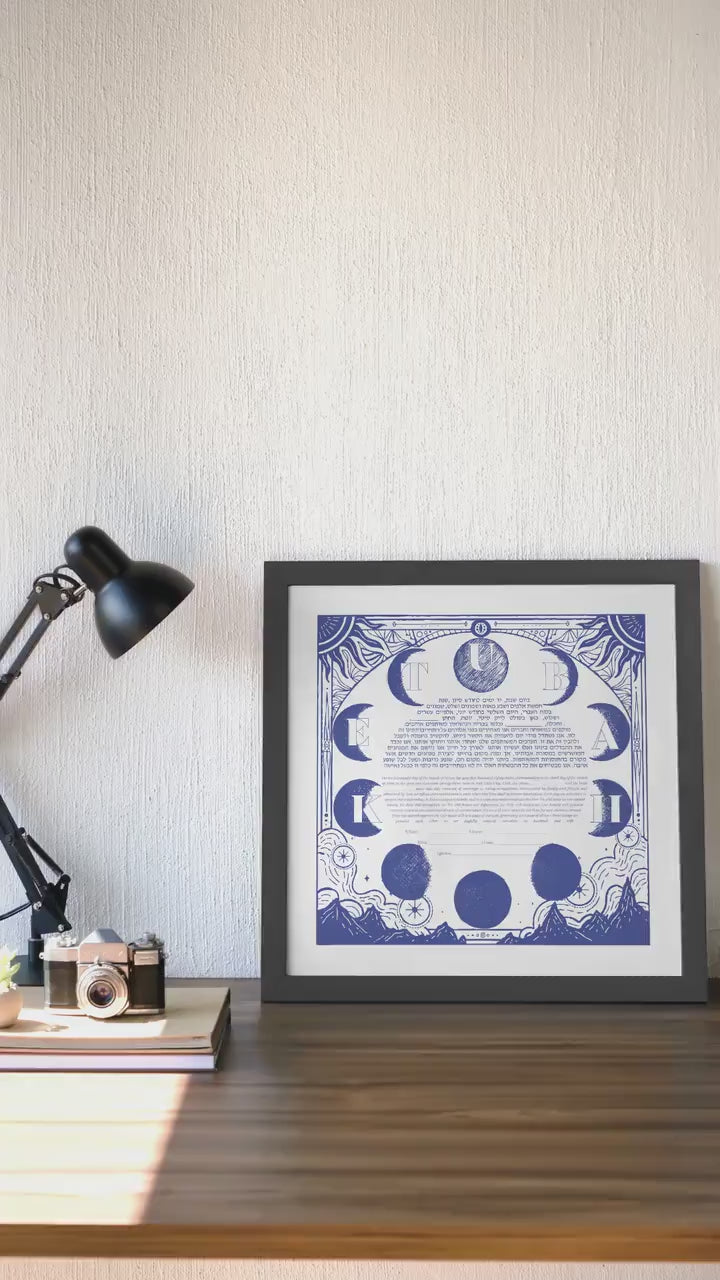 Astronomy moon phases ketubah