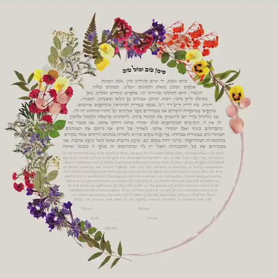 Dried Flowers Wreath Ketubah