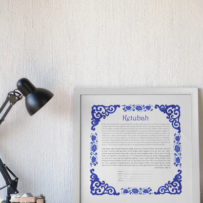 Chinese porcelain pattern ketubah