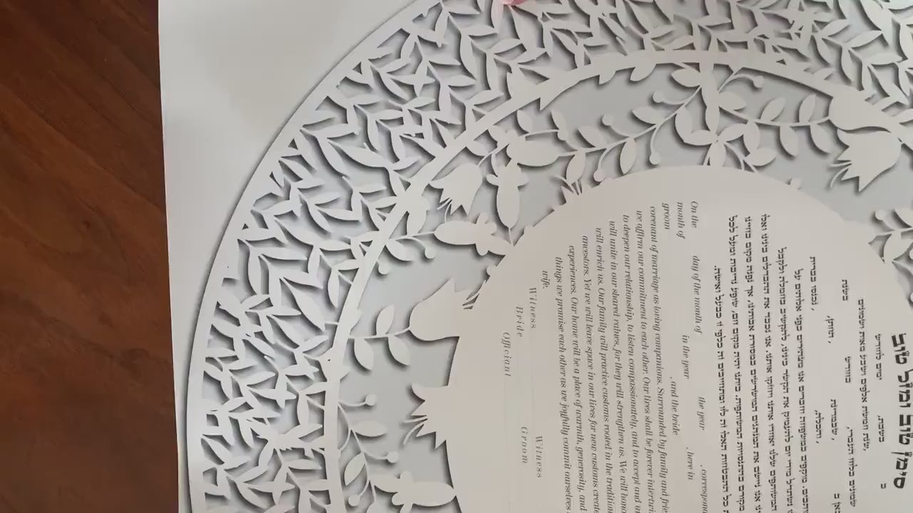 Round floral Simulated Papercut ketubah