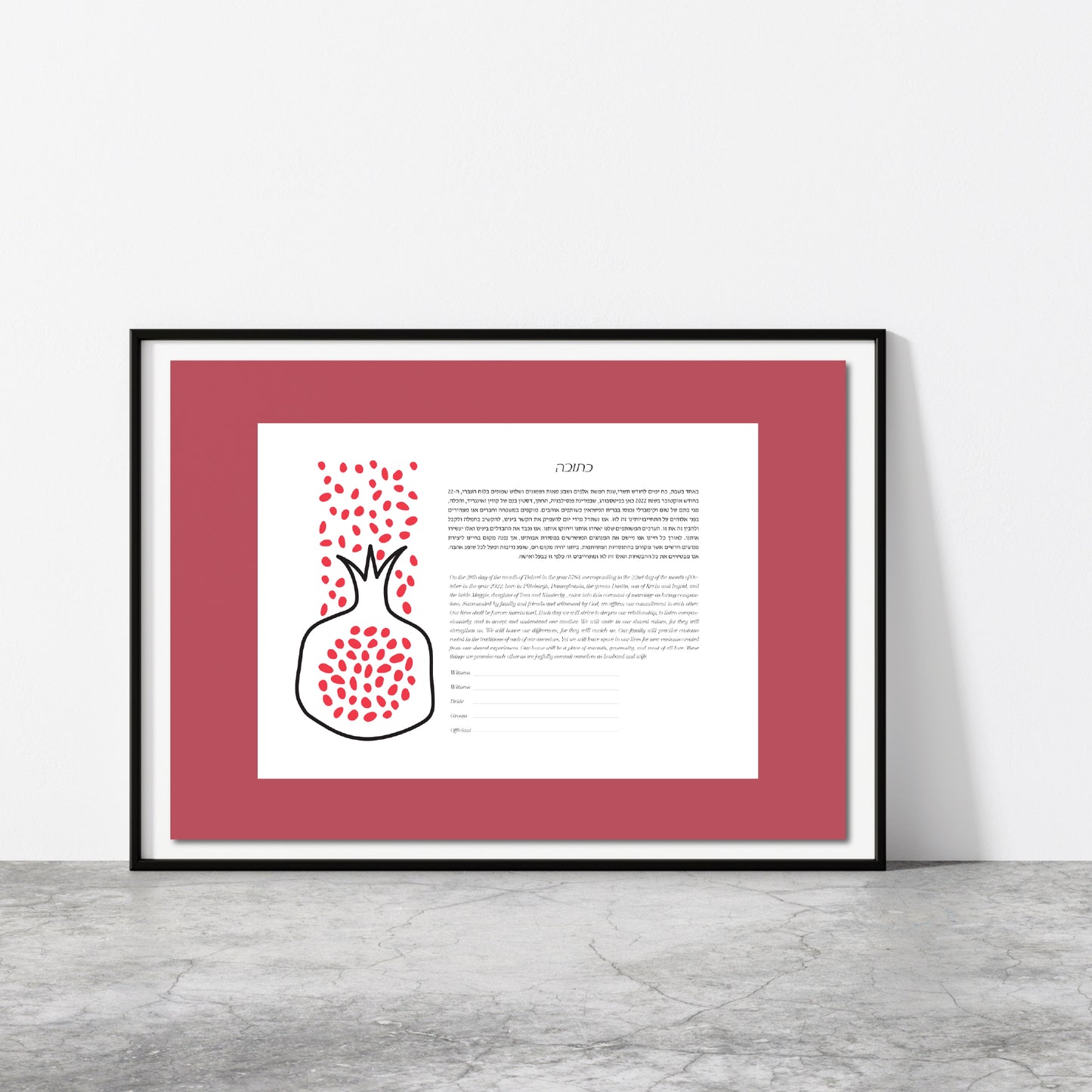 Flowing Pomegranate Ketubah