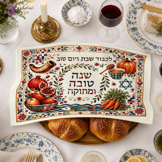 Rosh Hashana Challah Cover
