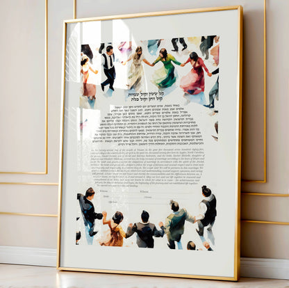 Watercolor dancing the hora ketubah