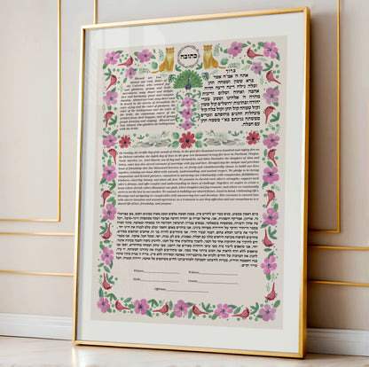Vintage Indian inspired ketubah