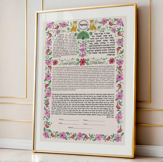 Vintage Indian inspired ketubah