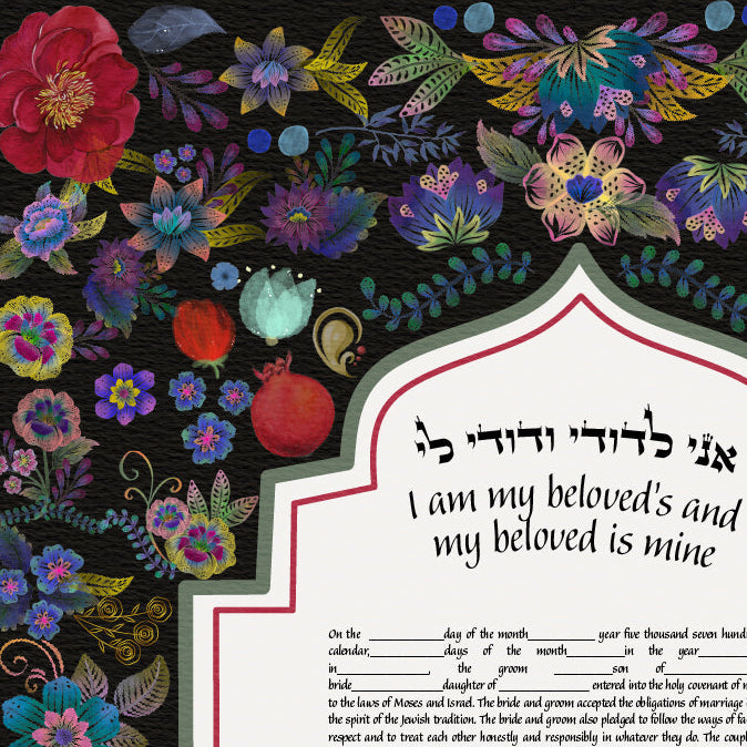 closeup detail ketubah