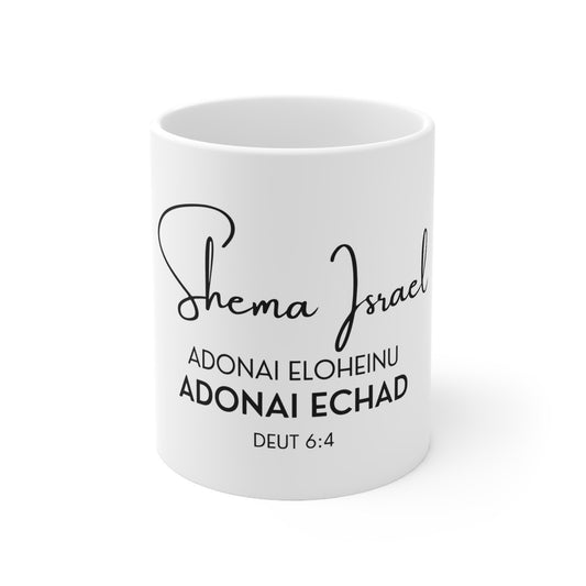 Shema mug, Shema Yisrael mug, Jewish morning mug, Hebrew morning mug, Jewish prayer mug, Hebrew prayer mug, Jewish home gift