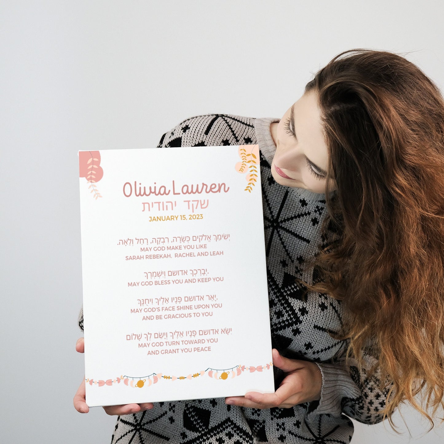 Jewish blessing for sons, Personalized Birkat Yeladim, Hebrew blessing for the children, Jewish nursery decor, Jewish baby boy gift