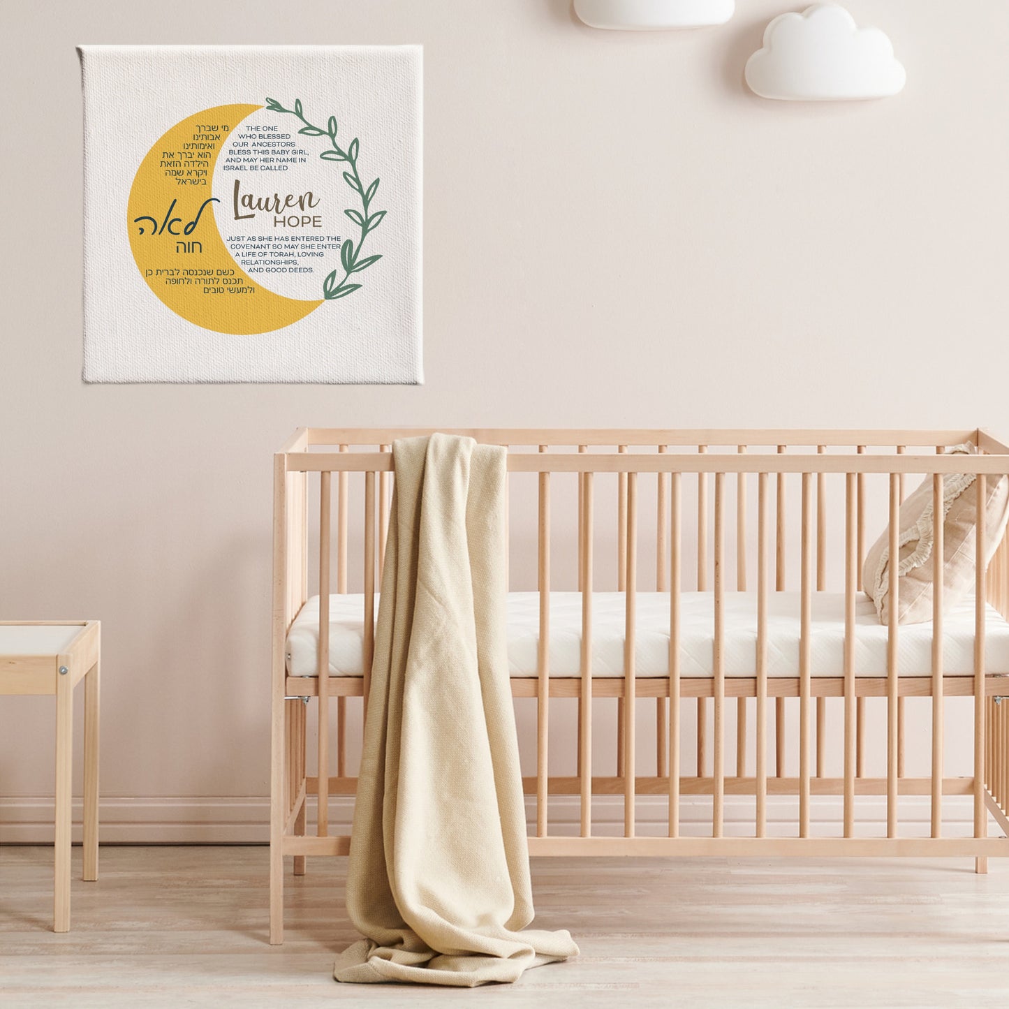Boho yellow moon baby girl Jewish name decor, personalized Jewish baby girl gift, boho Jewish nursery decor