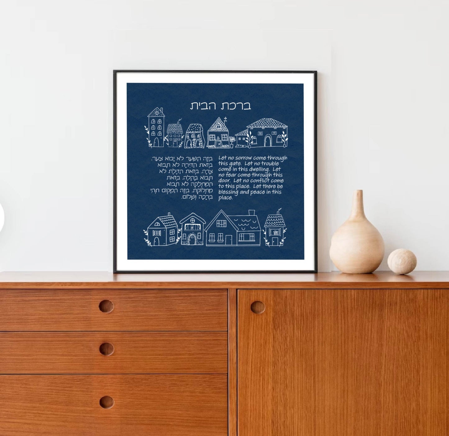 Birkat Habayit, Jewish Home Blessing, Hebrew and English Home Blessing, Jewish gift, Jewish Wedding Gift