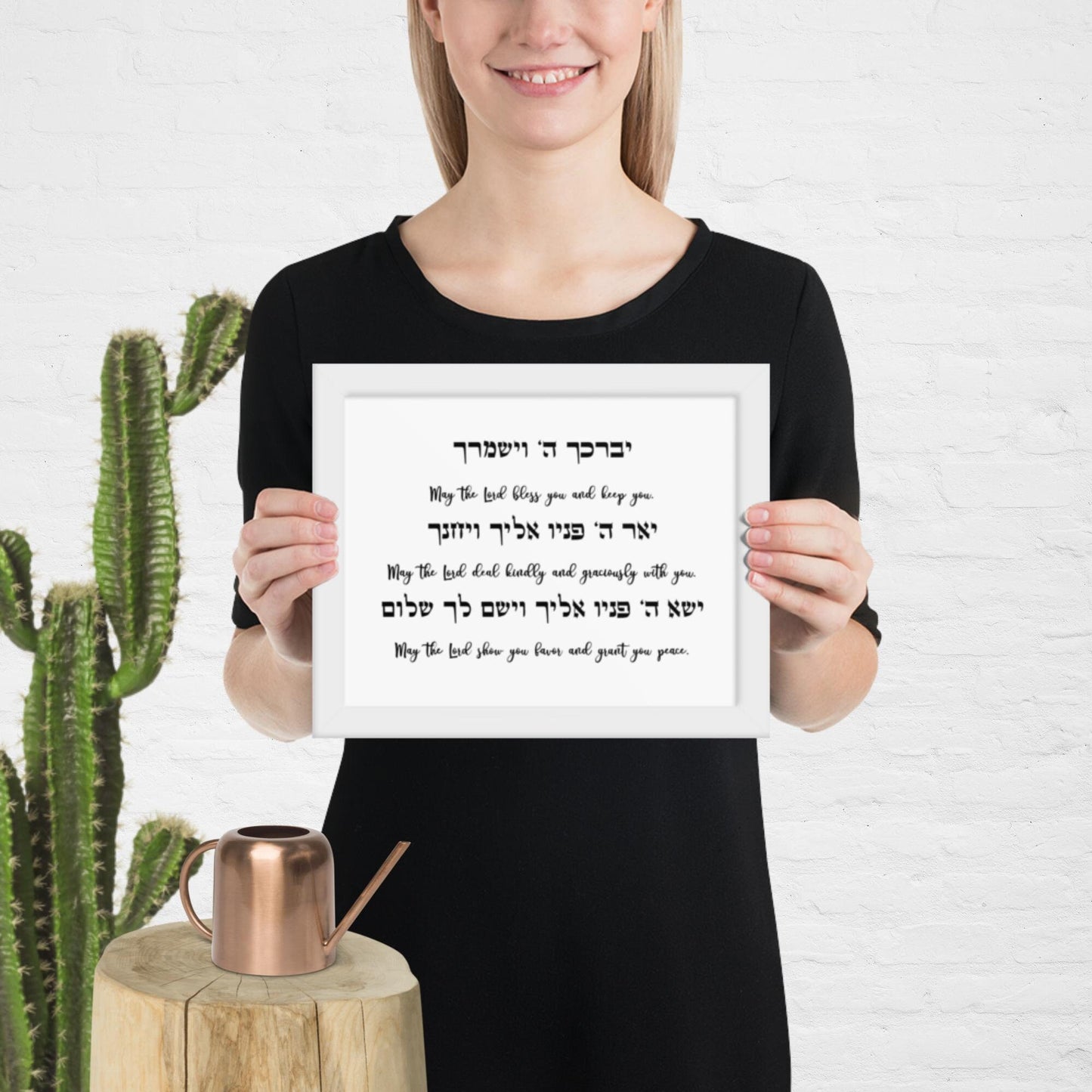 Framed Birkat Cohanim - Priestly Blessing