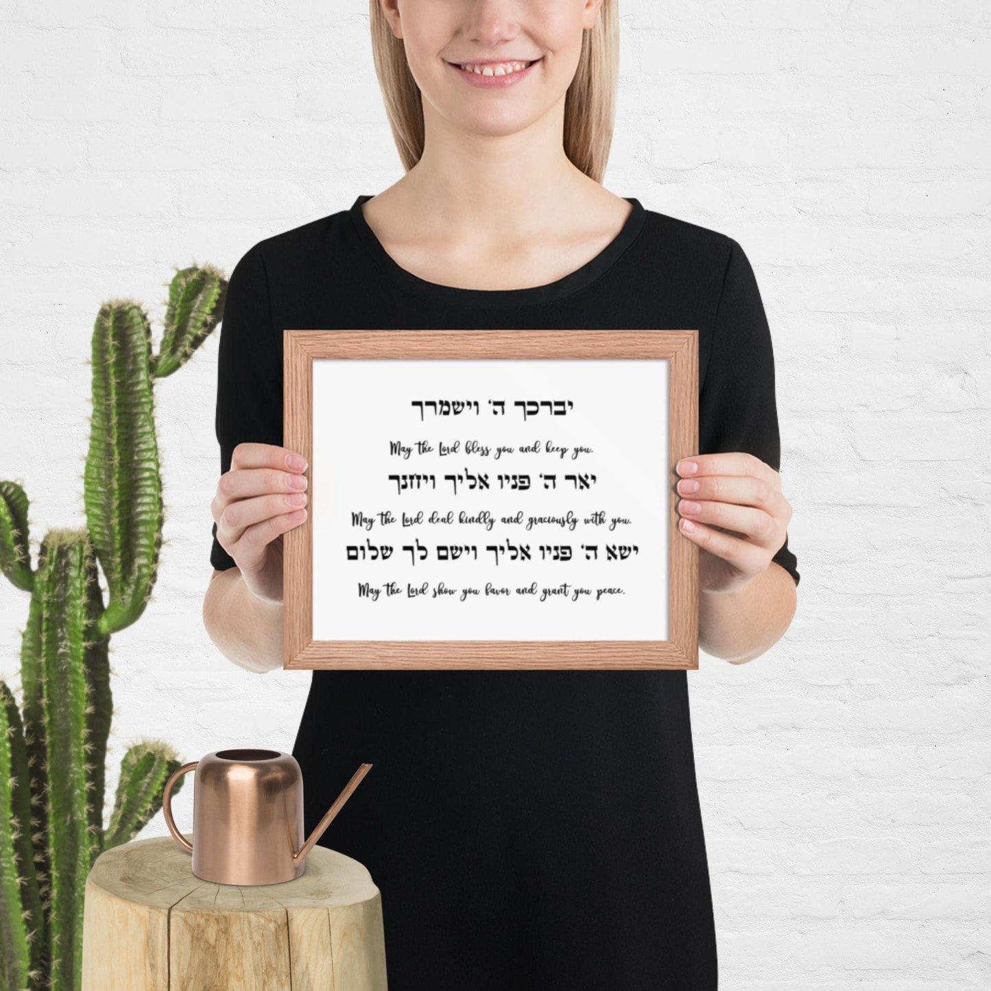 Framed Birkat Cohanim - Priestly Blessing