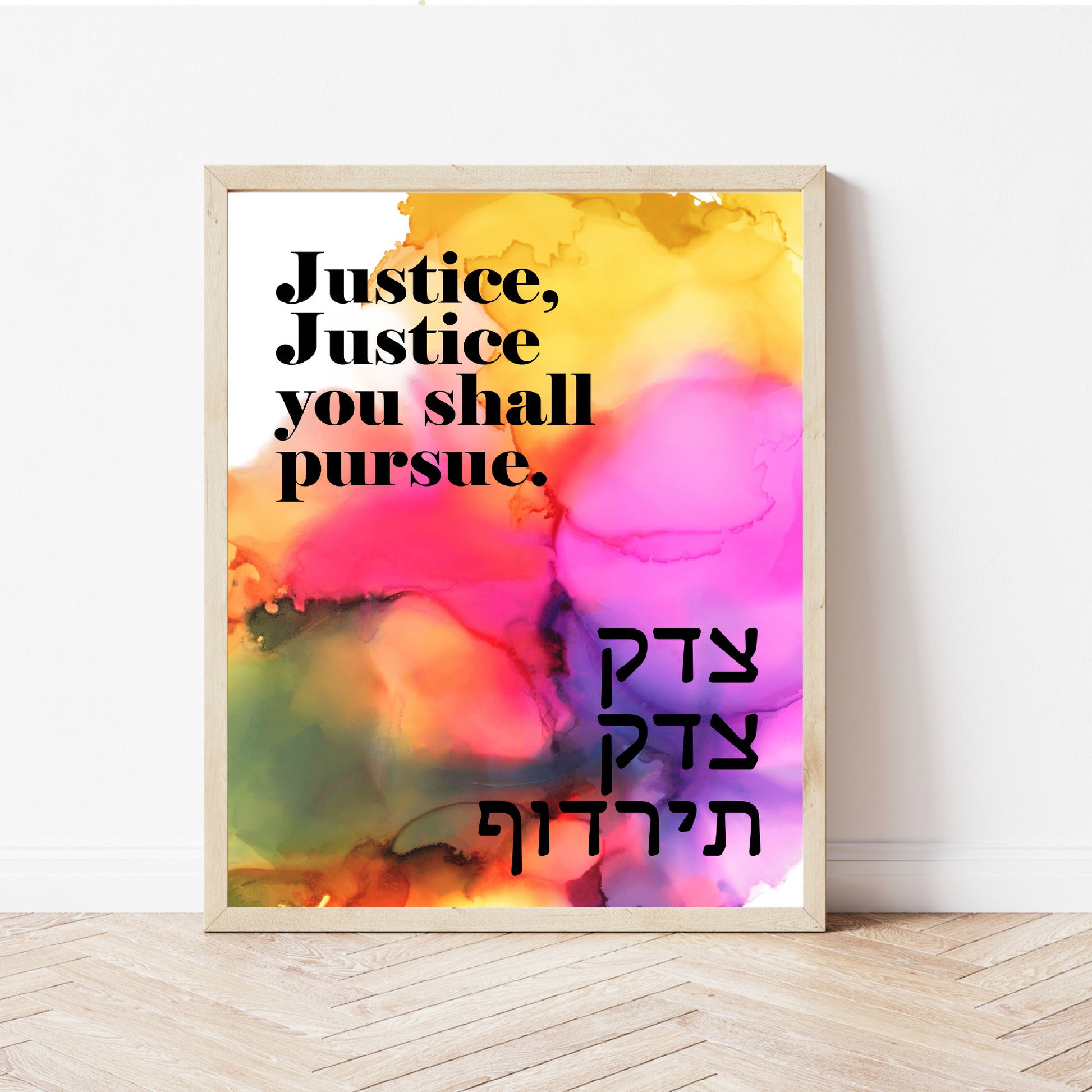 Tzedek Tzedek Tirdof wall art, Justice Justice Shall you Pursue, Deuteronomy 16:20