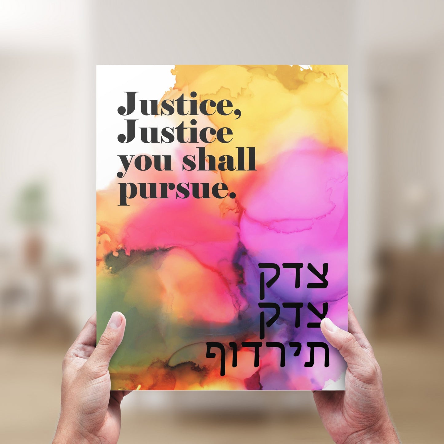 Tzedek Tzedek Tirdof wall art, Justice Justice Shall you Pursue, Deuteronomy 16:20