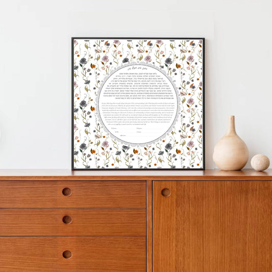 Botanical Floral Pattern Ketubah