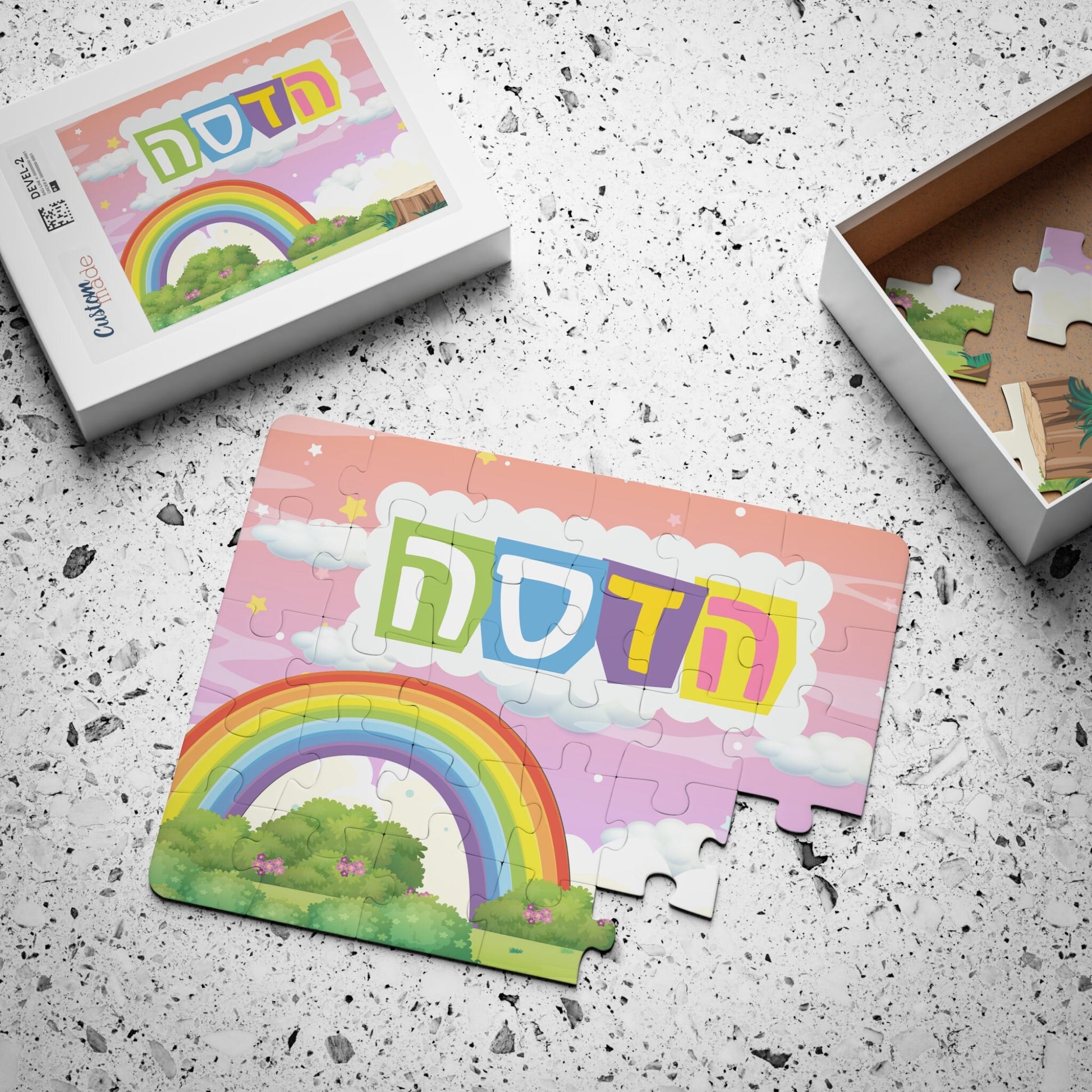 Hebrew Name Kids' Puzzle, 30-Piece