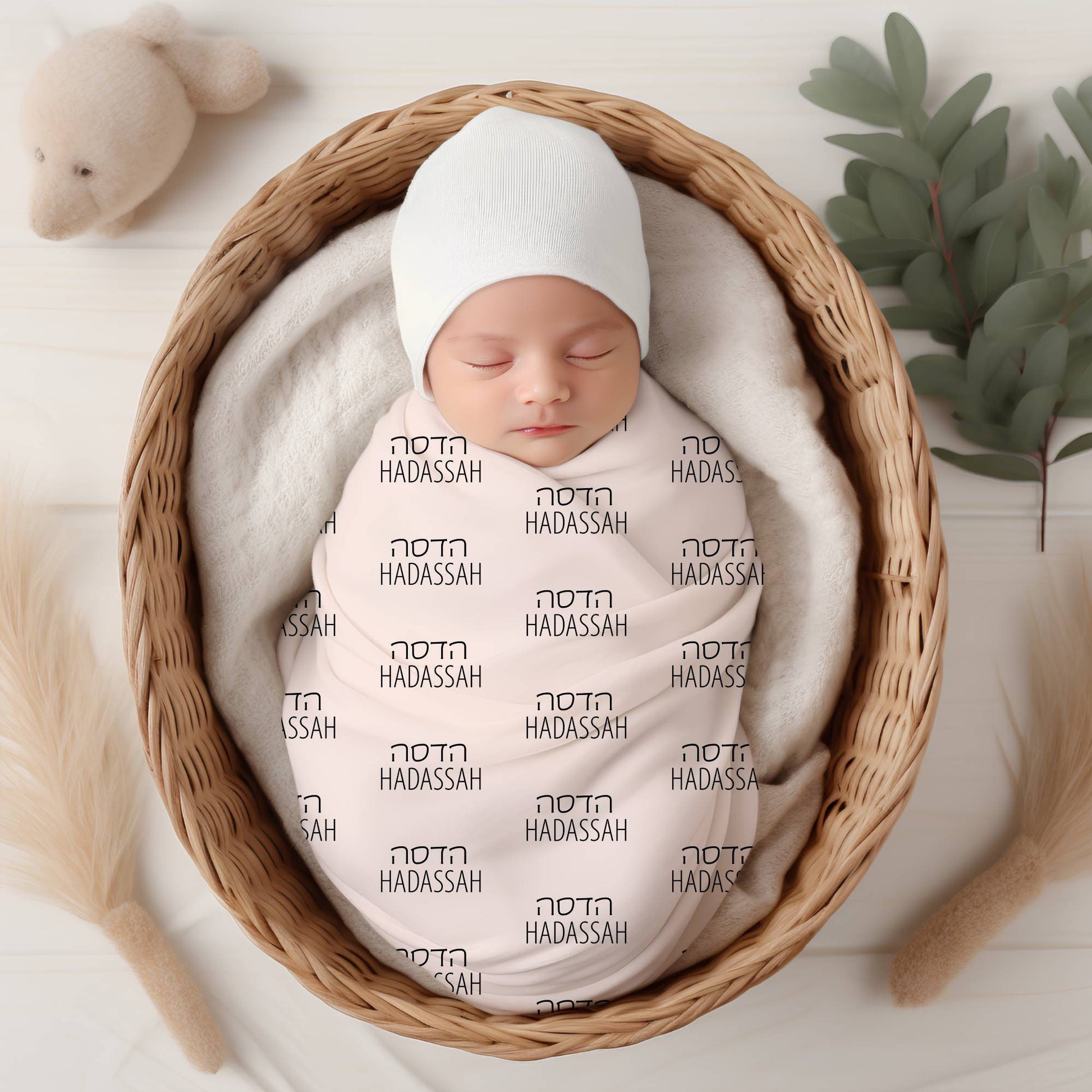 Jewish baby gift, Hebrew name Swaddle Blanket